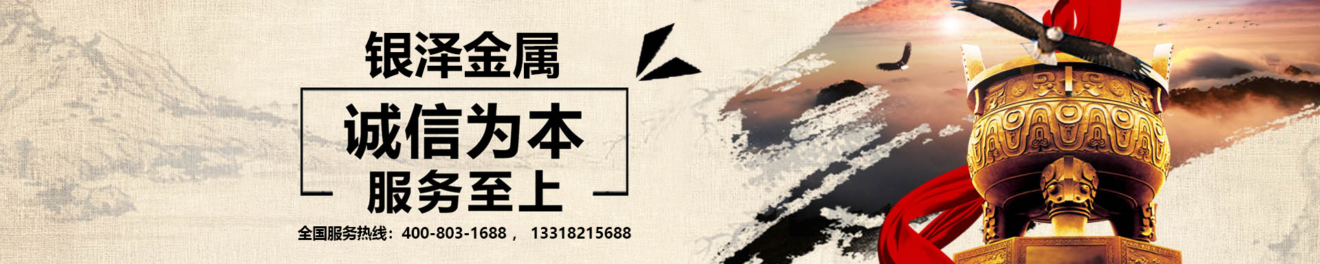 換熱管廠家 換熱管廠家